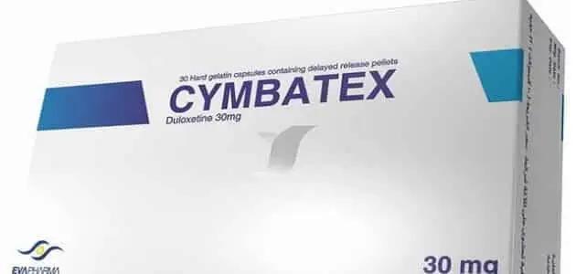 دواء سيمباتكس Cymbatex لعلاج الإكتئاب وألم الاعصاب