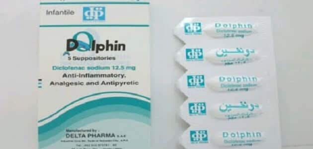 دواعي استعمال لبوس دولفين Dolphin للاطفال والآثار الجانبية