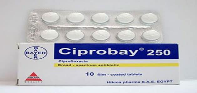 أضرار دواء سيبروباي Ciprobay ومتي يبدأ مفعوله