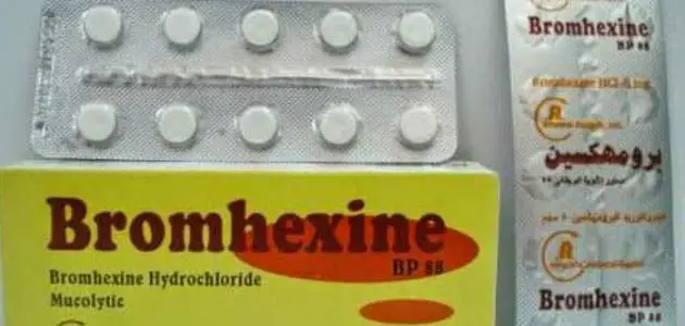 جرعة دواء برومهكسين Bromhexine والآثار الجانبية