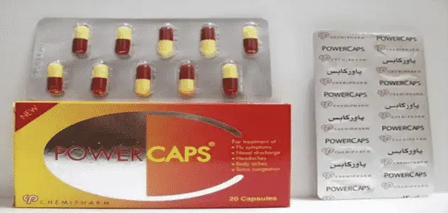 دواعى استعمال دواء باور كابس Power Caps والآثار الجانبية