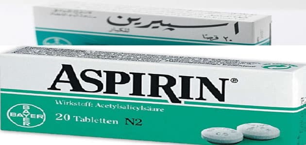 دواعي استعمال اسبرين 81 Aspirin أنواعه والآثار الجانبية
