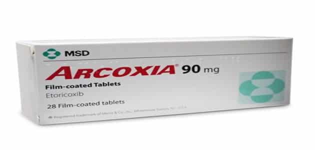 دواعي استعمال حبوب Arcoxia السعر والاثر الطبي وأهم التحذيرات