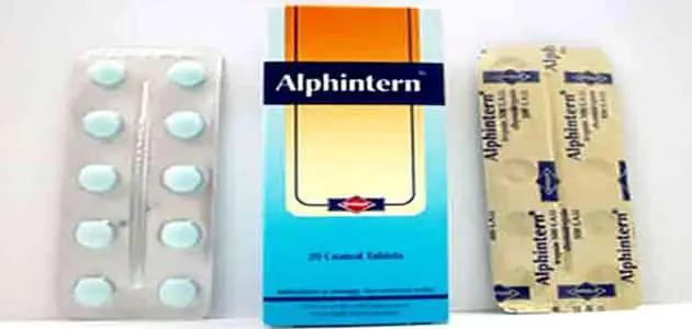 دواعي استعمال دواء ألفينترن Alphintern والآثار الجانبية