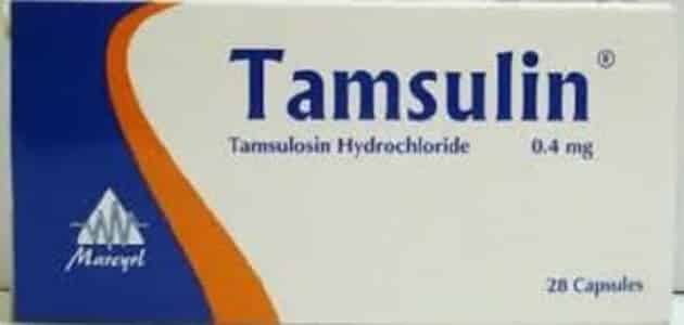 دواعي استعمال دواء تامسولوسين Tamsulosin الجرعة وأهم التحذيرات
