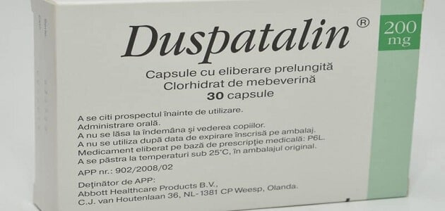 دواعي استعمال دواء دوسباتالين Duspatalin والآثار الجانبية
