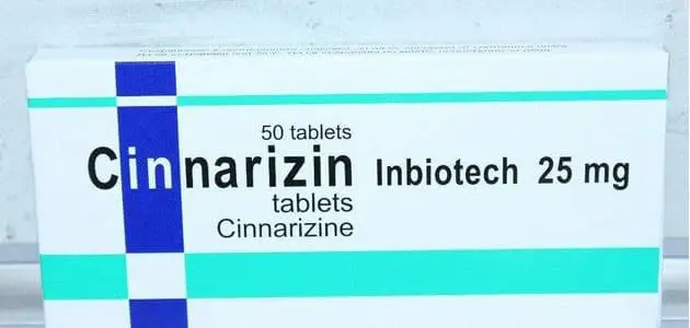 دواعي استعمال دواء سيناريزين Cinnarizine والآثار الجانبية