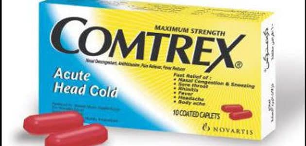 دواعي استعمال دواء كومتركس Comtrex الجرعة والآثار الجانبية