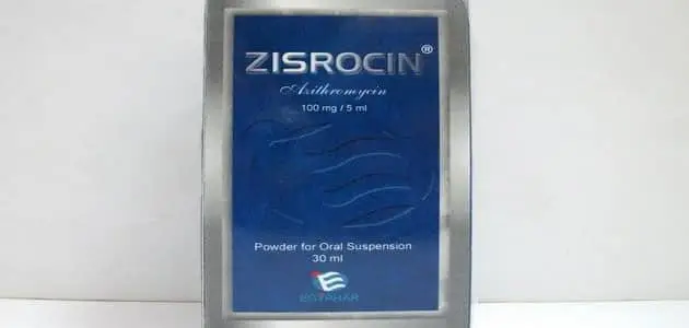 دواعي استعمال مضاد حيوى زيسروسين Zisrocin والآثار الجانبية