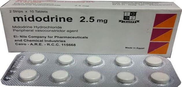 دواعي استعمال نقط وأقراص ميدودرين Midodrine لعلاج ضغط الدم والآثار الجانبية