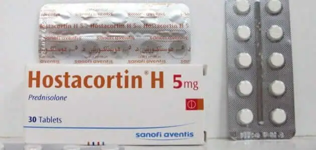 دواعي استعمال هوستاكورتين Hostacortin الجرعة وأهم التحذيرات