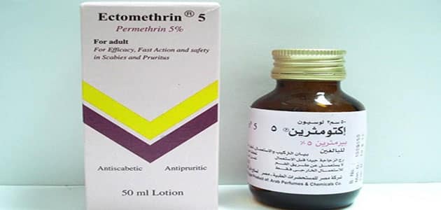 سعر ودواعي استعمال إكتومثرين Ectomethrin والآثار الجانبية