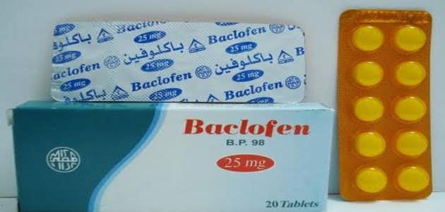 طريقة استخدام دواء باكلوفين Baclofen دواعي الاستعمال والآثار الجانبية